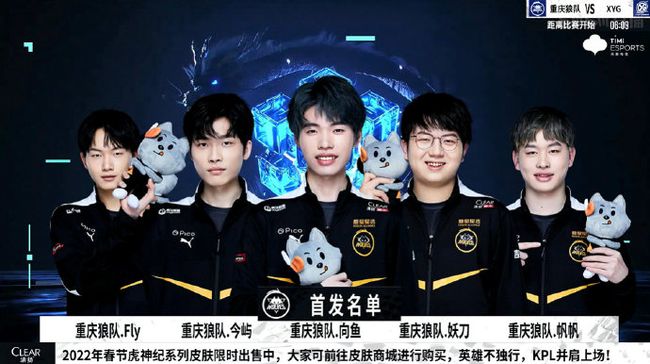 随后