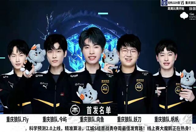 率征服了德