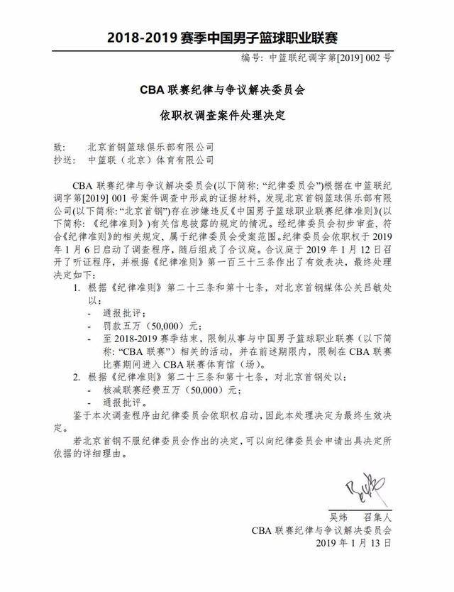 继续前行