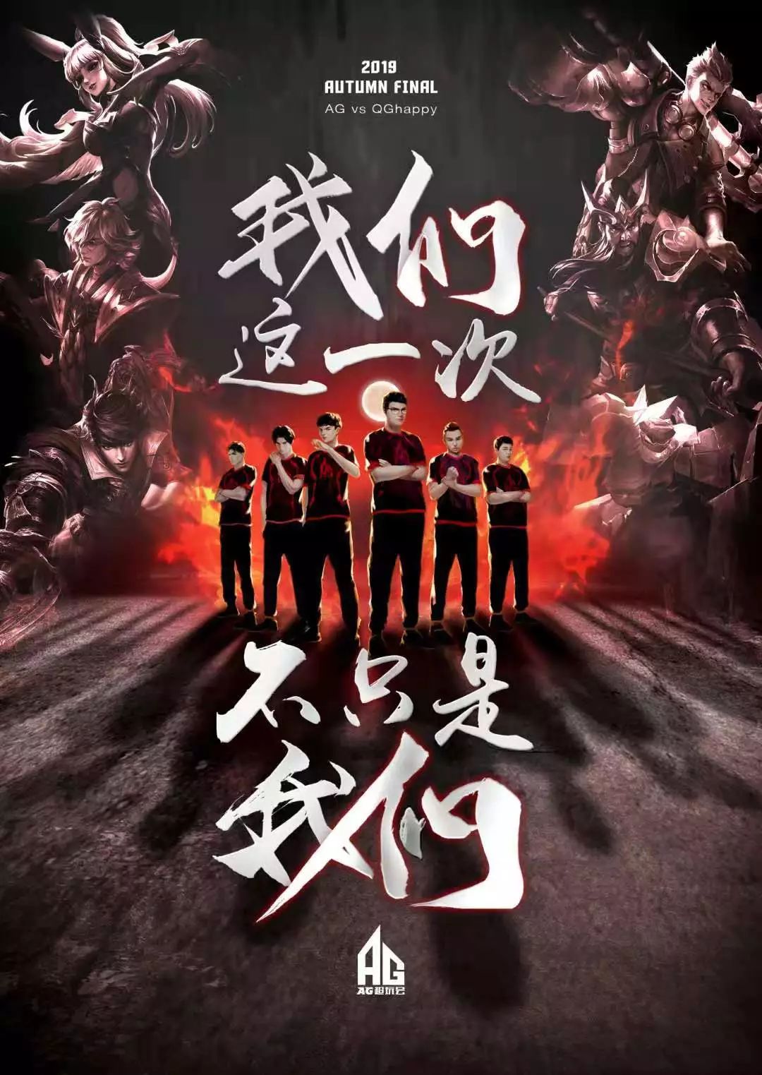小比分战胜