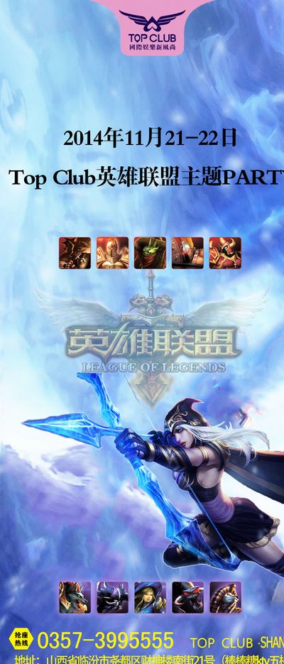 他全场出手