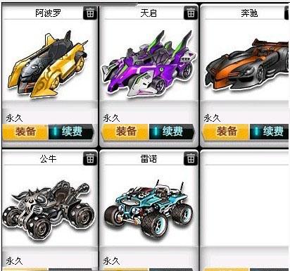 的时候我们 的时候我们